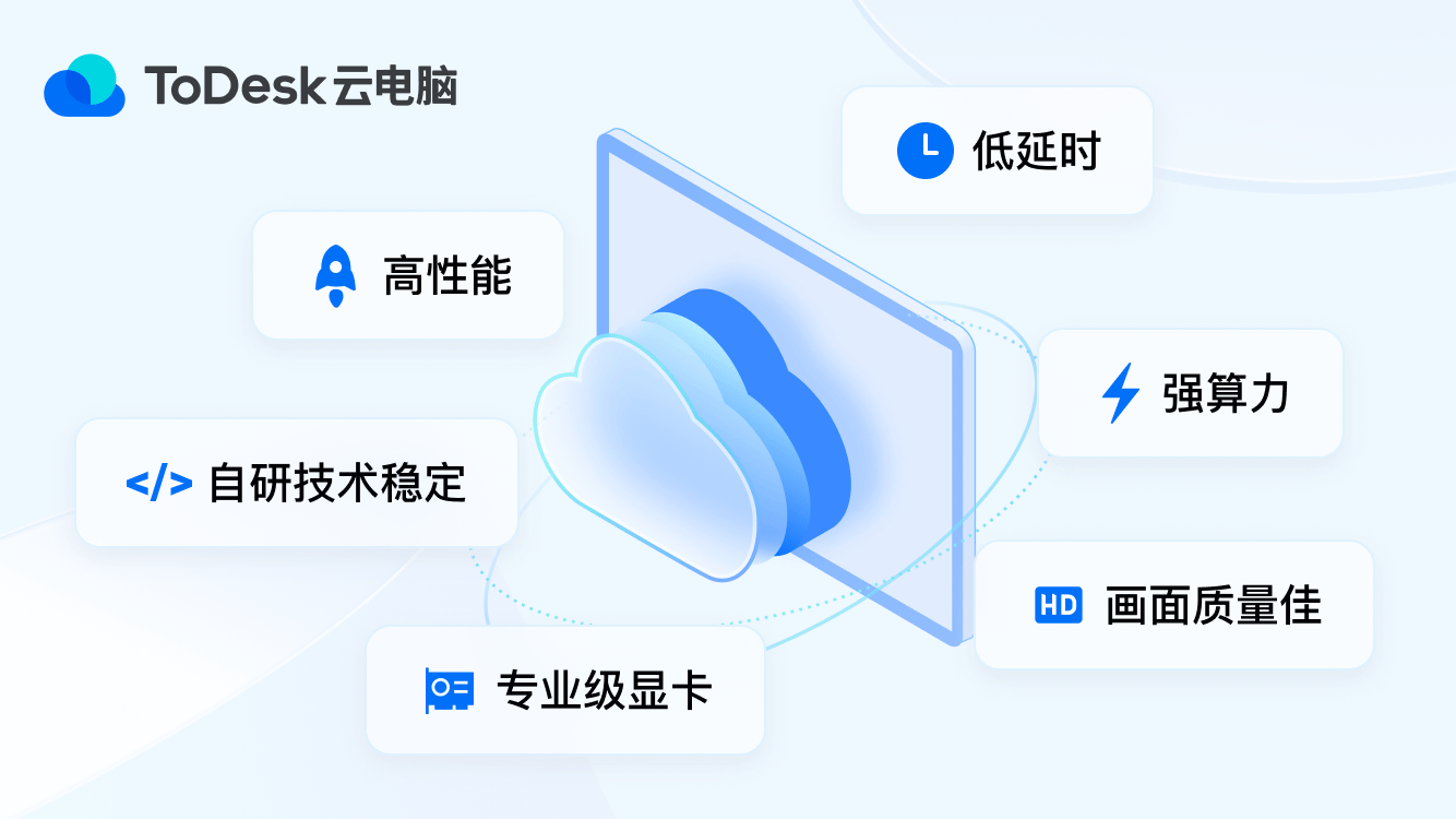 云游戏平台盘点！基本全国产AG真人游戏平台2024(图3)